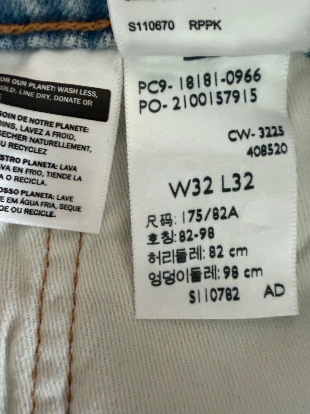 Levis these premium